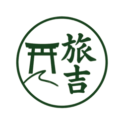 旅吉